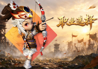 桃园将帅录手游的新手职业选择
